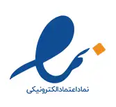 نماد اعتماد الکترونیکی صنعت زون