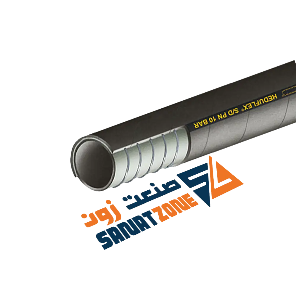شیلنگ فنردار آب Heduflex s&d pn10 bar (10 بار dn60)
